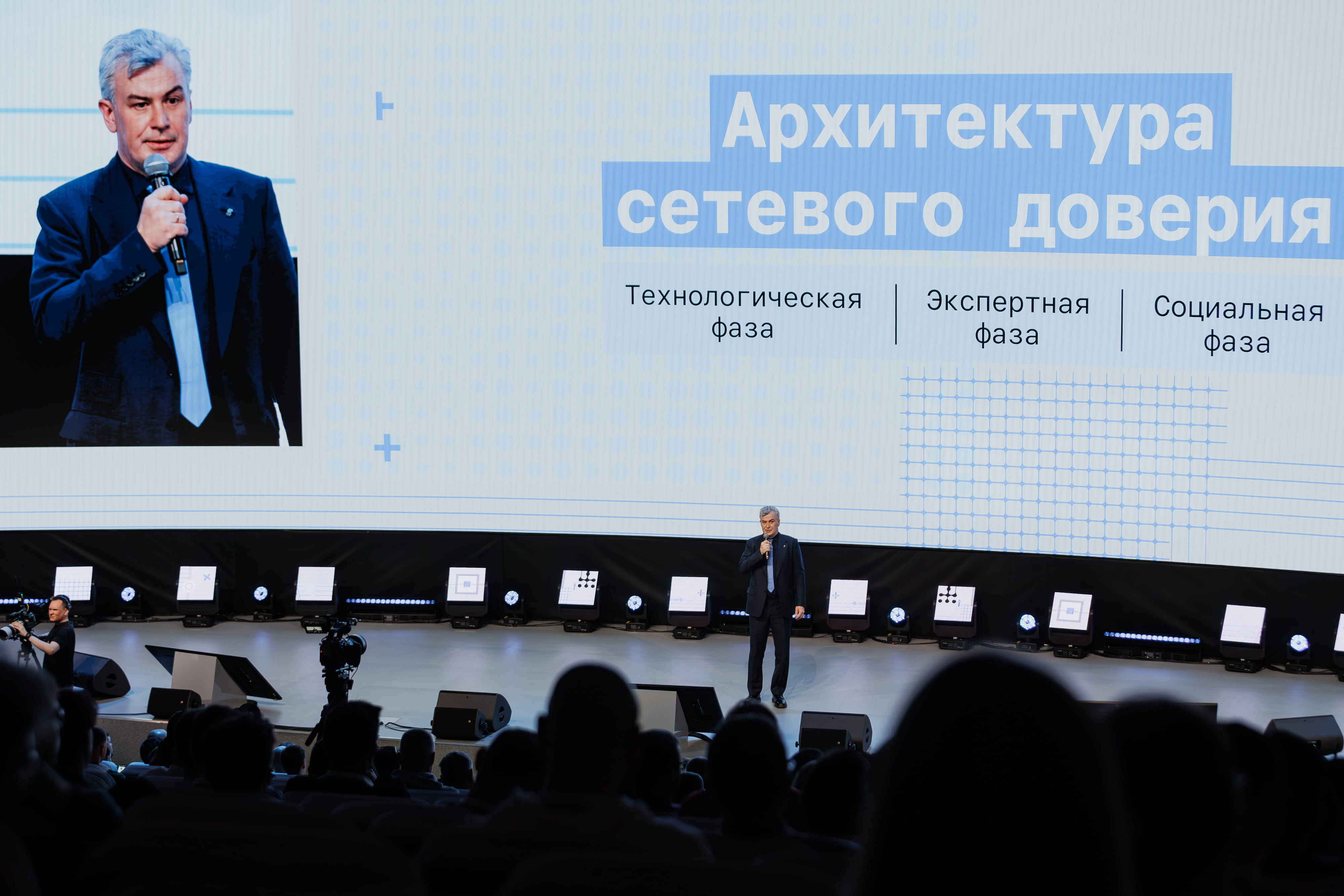 UserGate Open Conf 2026 - 3