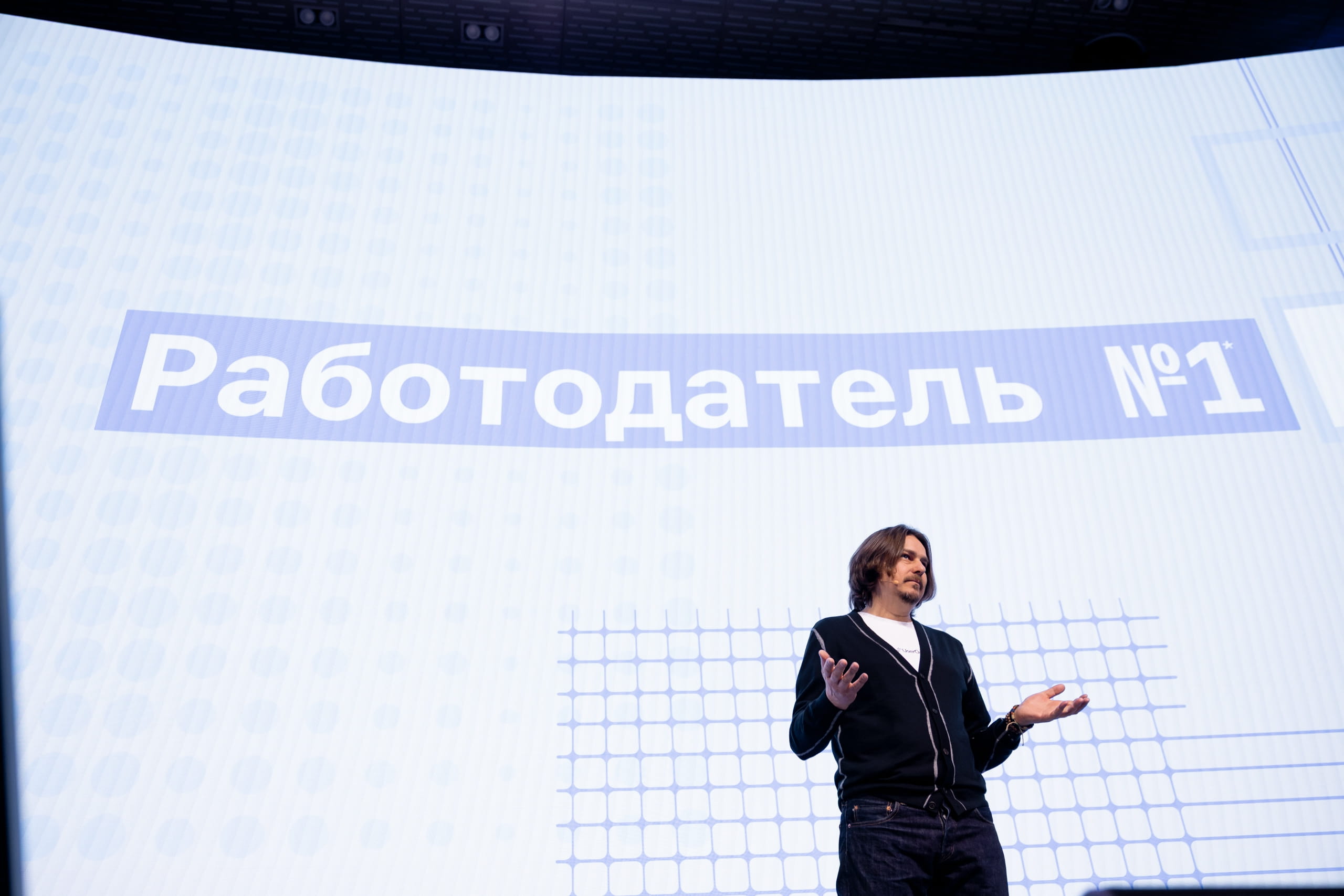 UserGate Open Conf 2026 - 5