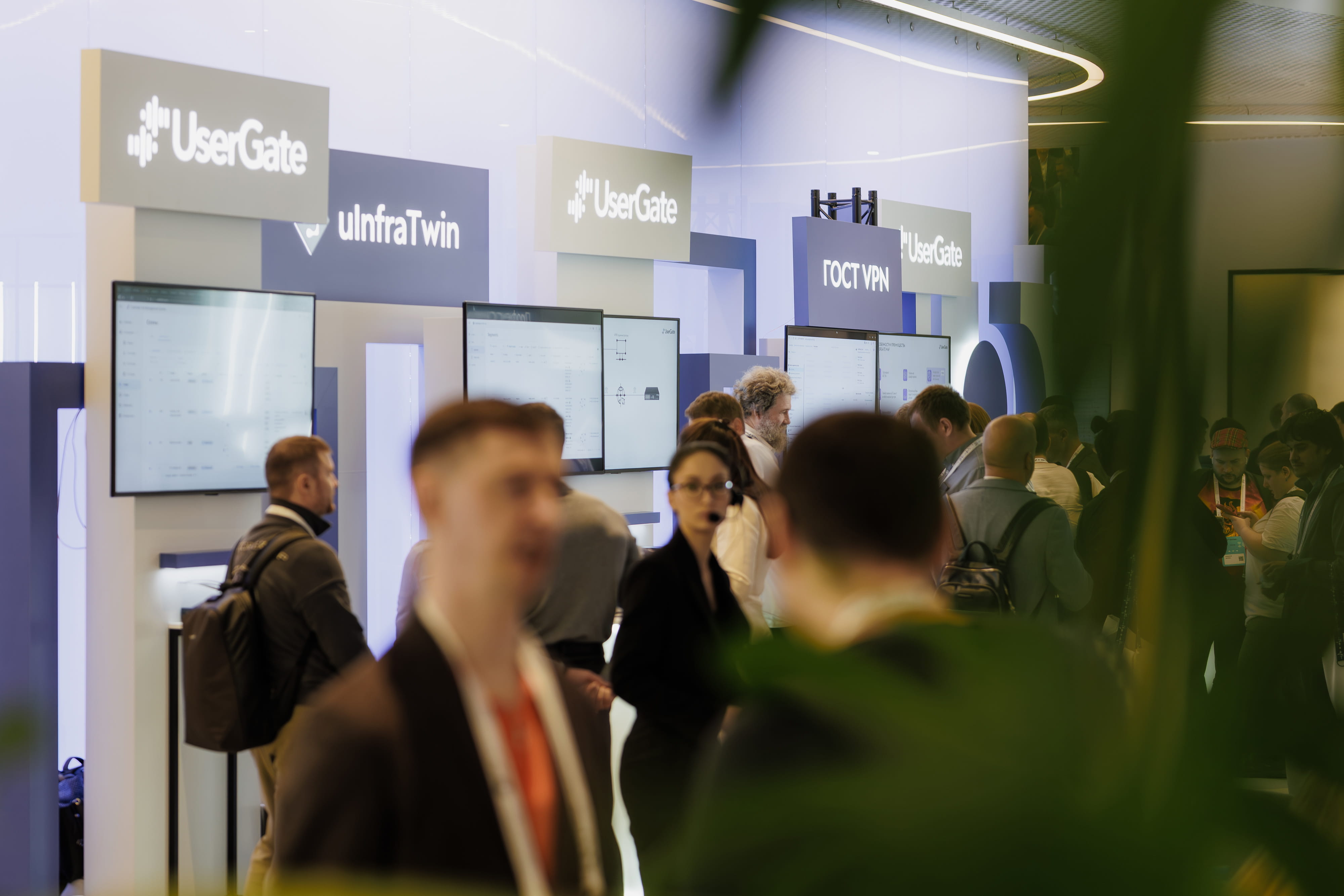 UserGate Open Conf 2026 - 11